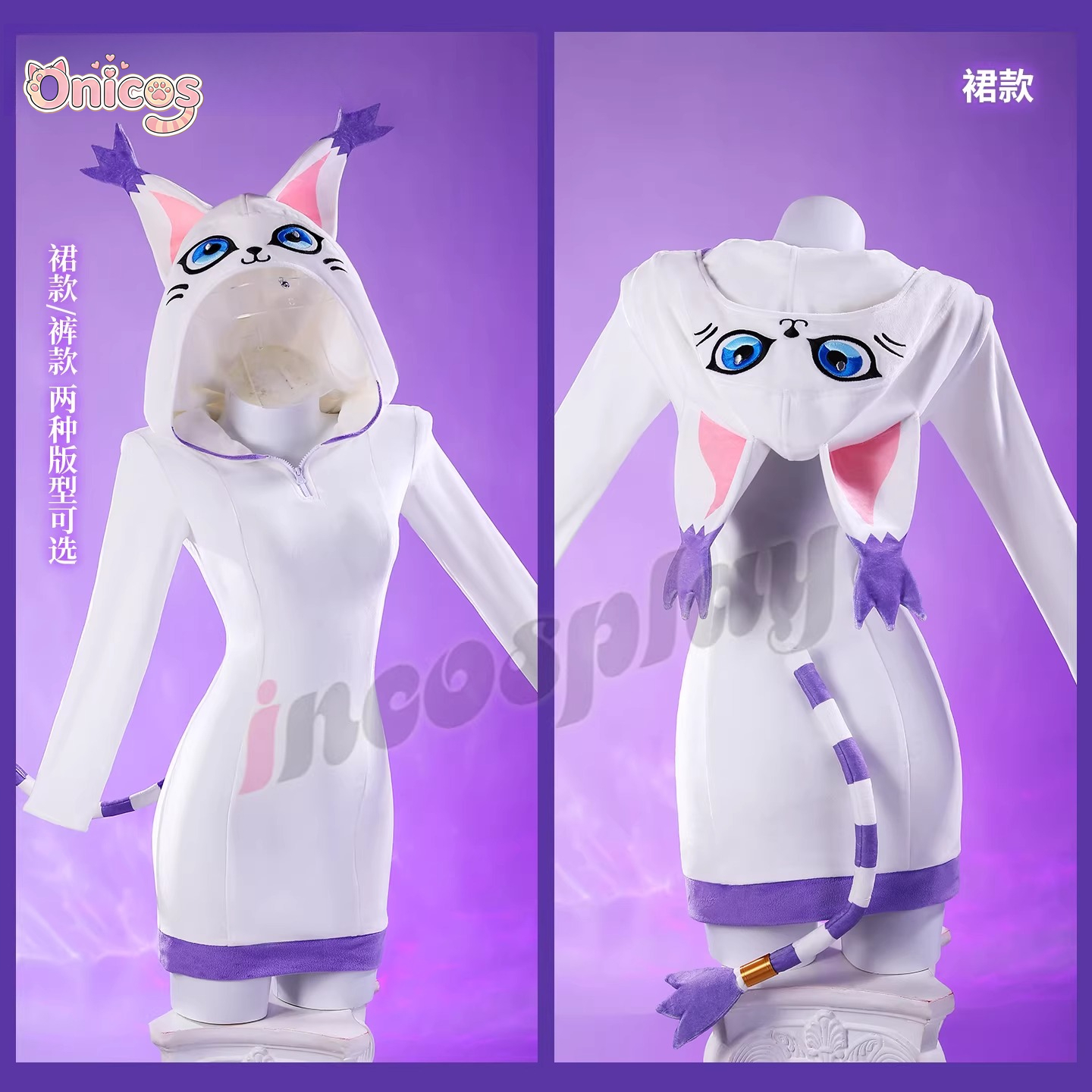 Tailmon Anime Cosplay Costume: - Anime Cosplay Cat 评论和价格