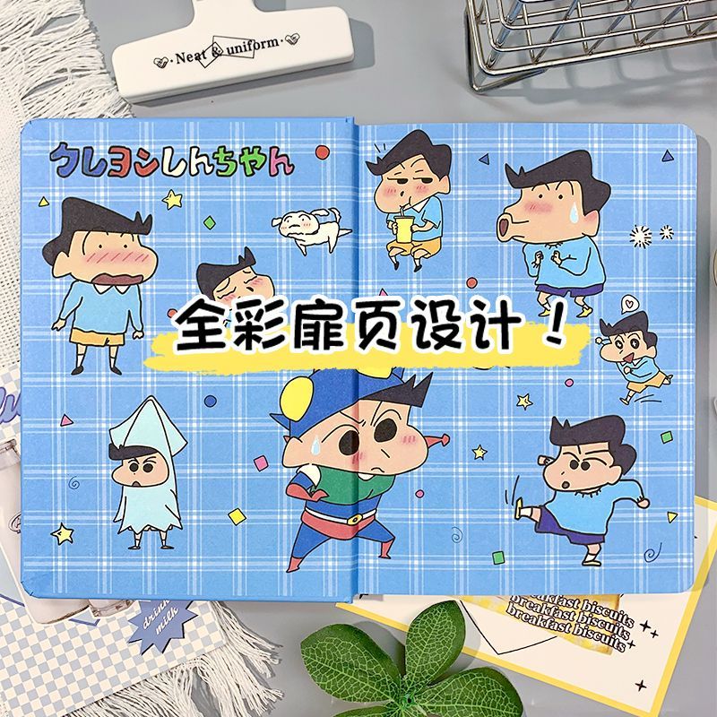 Crayon Shin-chan Kazama Tōru 2 - Anime Cosplay Coloring Pages 评论和价格
