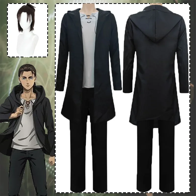 CosplayEren Jaeger Cosplay Cos - Attack Titan Cloak 评论和价格