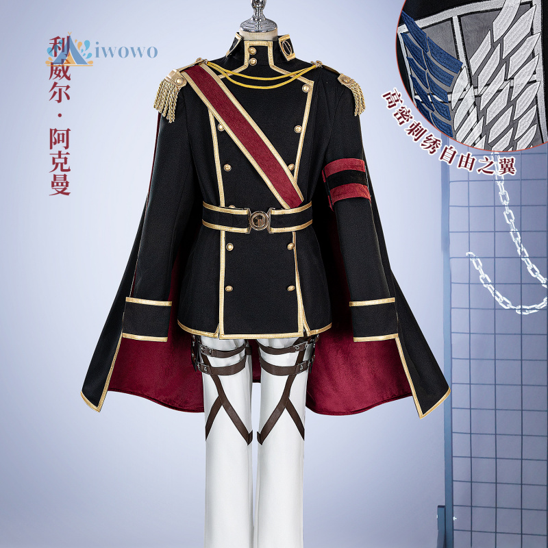 Anime Attack on Titan Levi Ack - Attack Titan Cloak 评论和价格