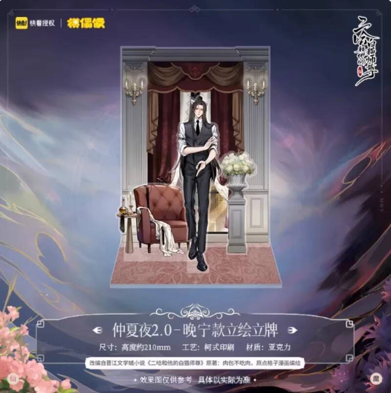 The Husky Acg And His White Ca - Anime Cosplay Cat 评论和价格