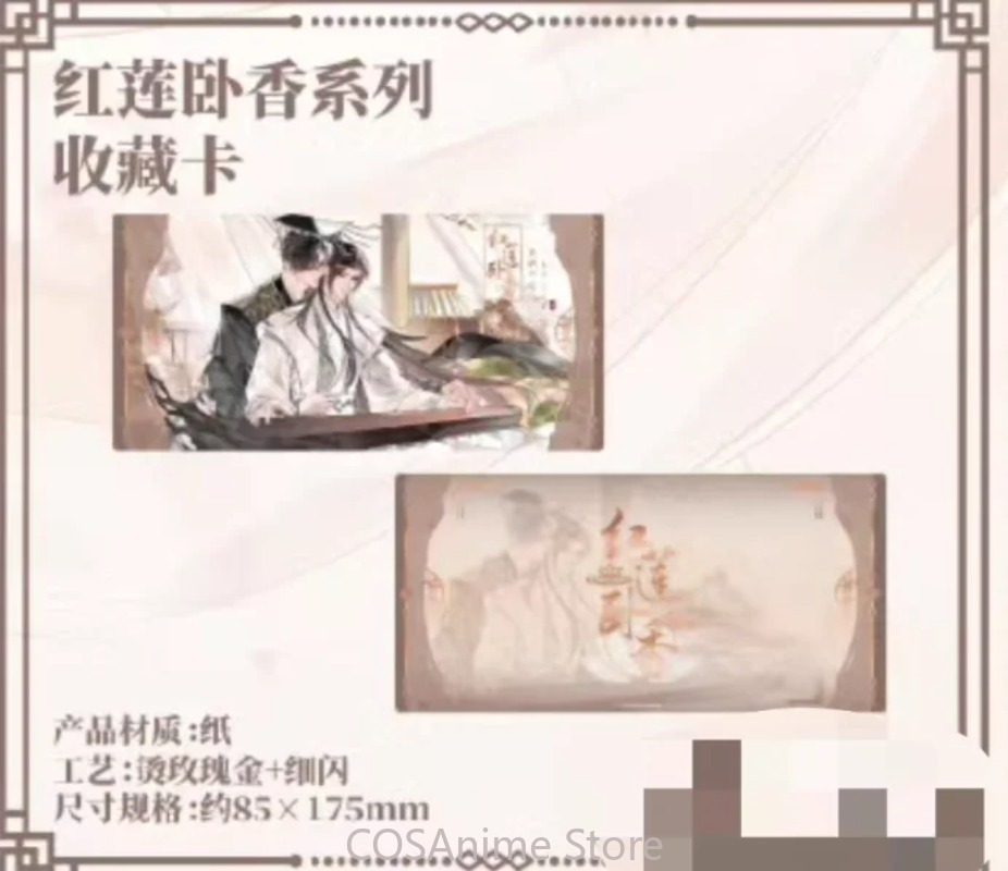 Anime The Husky and His White  - Anime Cosplay Cat 评论和价格