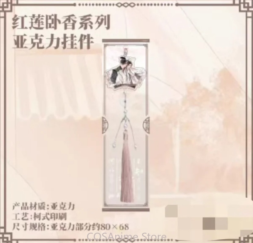 Anime The Husky and His White  - Anime Cosplay Cat 评论和价格