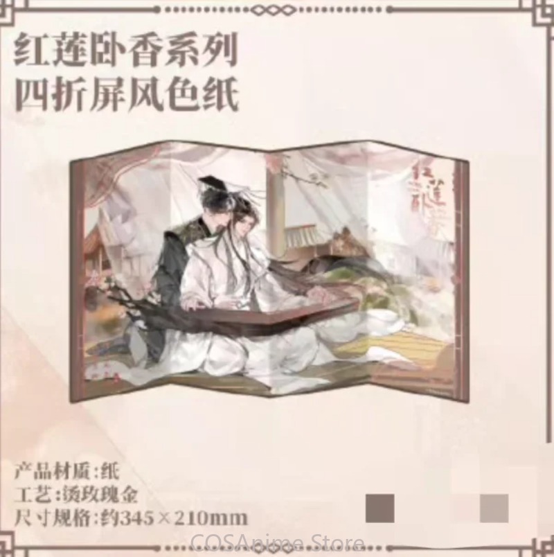 Anime The Husky and His White  - Anime Cosplay Cat 评论和价格