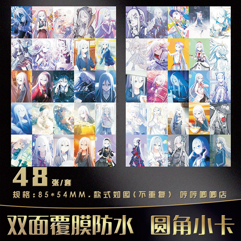 48PCS Project Sekai Yoisaki Ka - Anime Cosplay Girl Photo 评论和价格