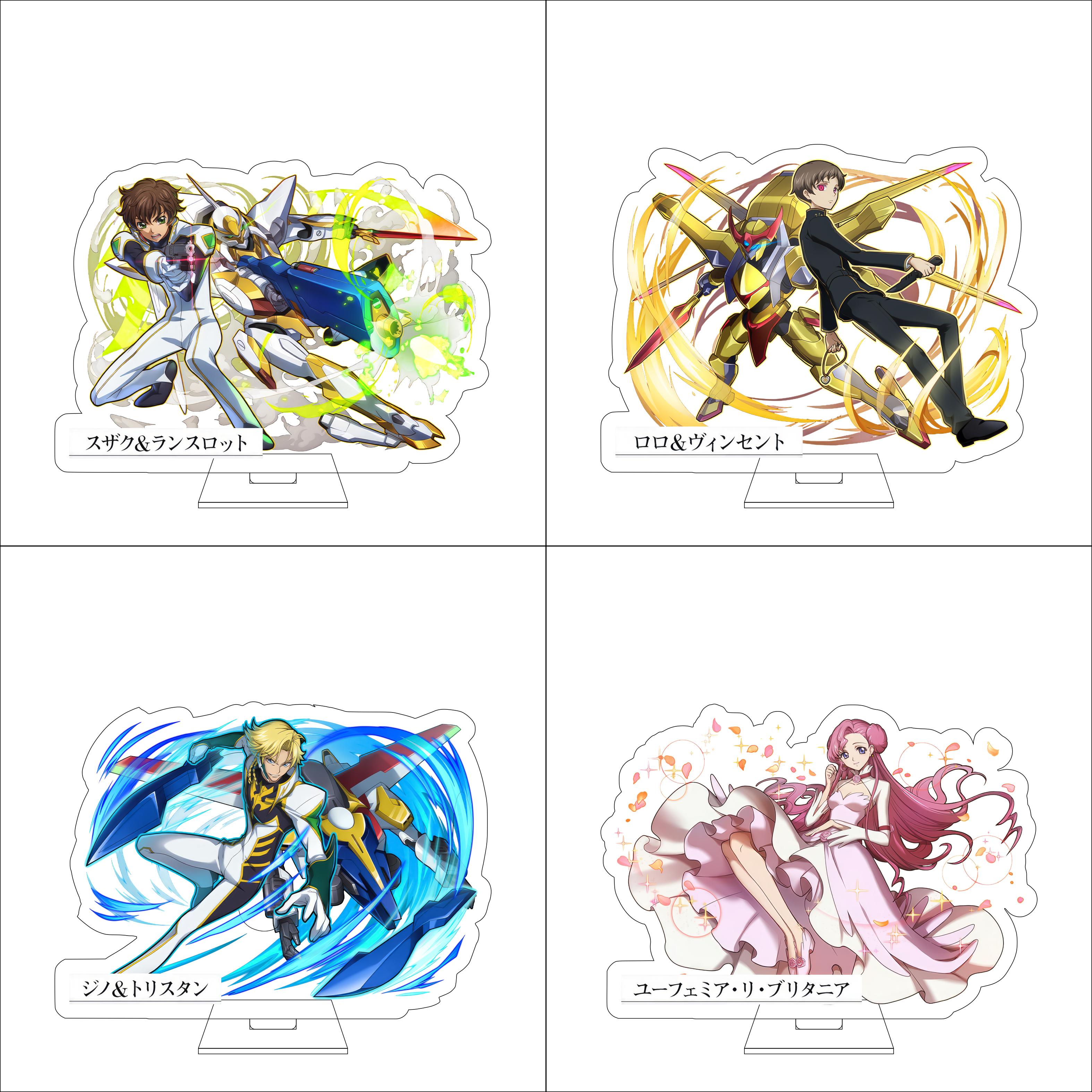 16CM Anime CODE GEASS Lelouch  - Anime Cosplay Japan 评论和价格