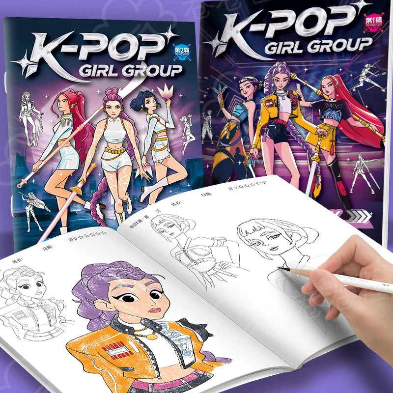 Cute Anime Girls Coloring Book - Anime Cosplay Coloring Pages 评论和价格