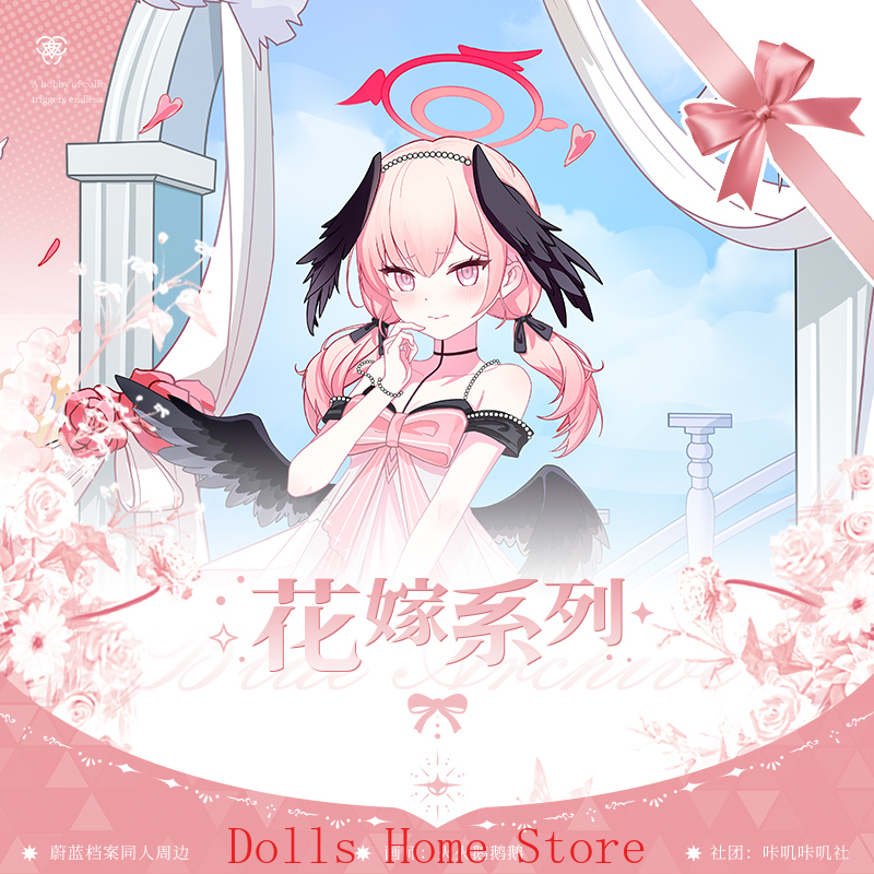 Game Blue Archive Cute Girl Co - Anime Cosplay Girl Photo 评论和价格